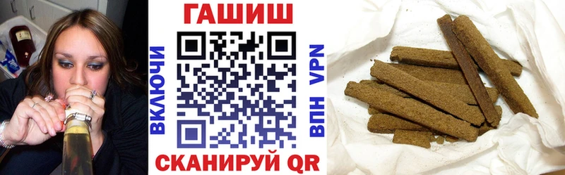 Наркошоп купить ГАШИШ  Амфетамин  Мефедрон  Канабис  КОКАИН  Alpha-PVP  Завитинск