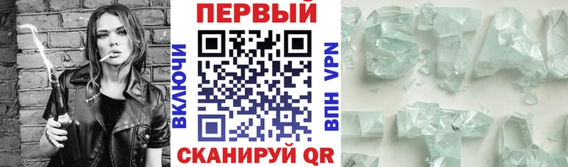 Купить закладки  Завитинск  Amphetamine 97% 