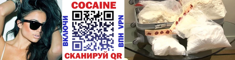 Купить закладки  Завитинск  Cocaine 99% 