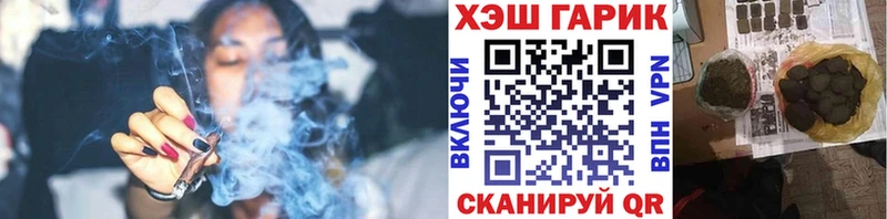 ГАШИШ Premium  Купить где  Завитинск 