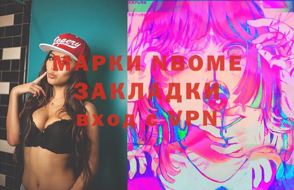 экстази Киренск