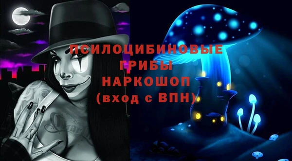 экстази Киренск