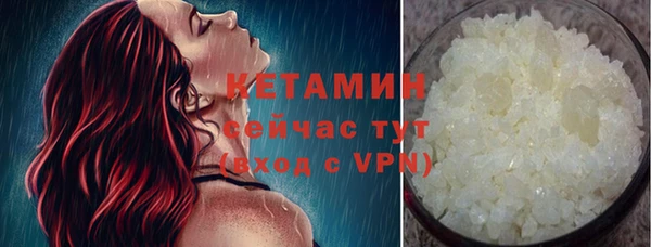 экстази Киренск