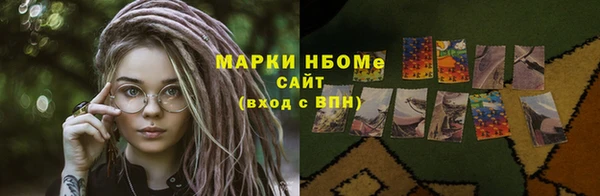 мет Киреевск
