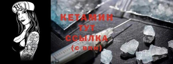 гашик Кинешма