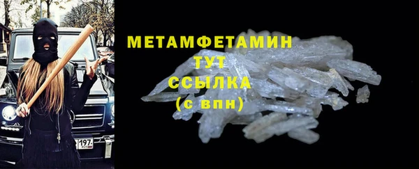 мет Киреевск