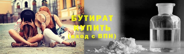 экстази Киренск