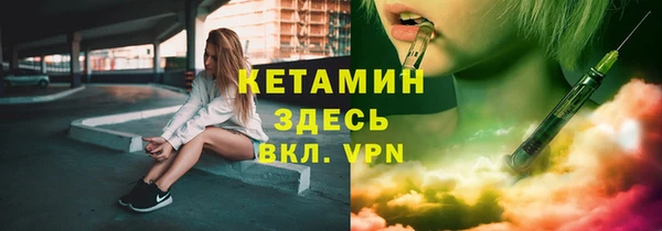 гашик Кинешма