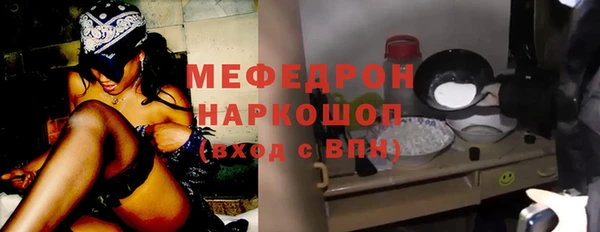 мет Киреевск