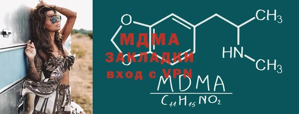 экстази Киренск