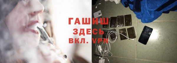 гашик Кинешма