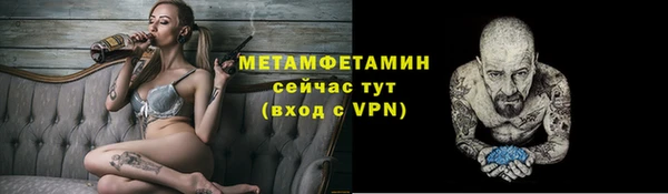 мет Киреевск
