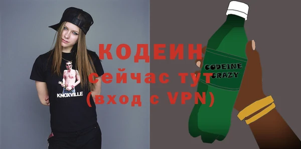 гашик Кинешма