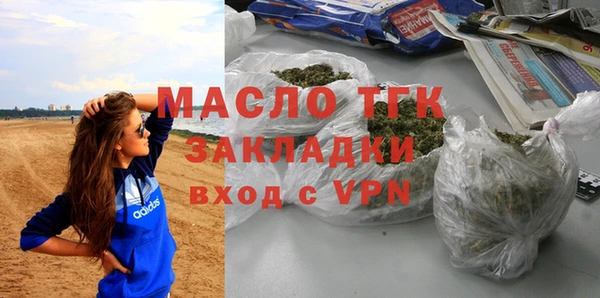 гашик Кинешма