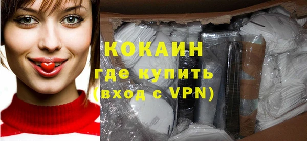 гашик Кинешма