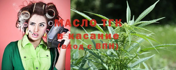 мет Киреевск