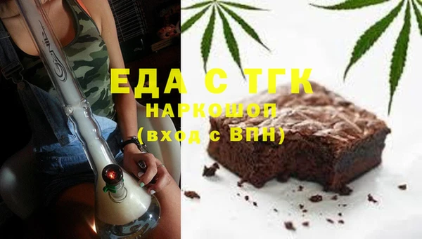 гашик Кинешма