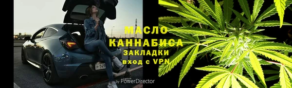 мет Киреевск