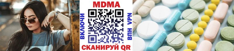Купить где  Завитинск  МДМА молли 