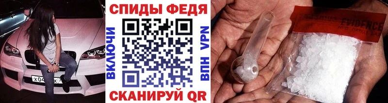 Купить где  Завитинск  МЕТАМФЕТАМИН витя 