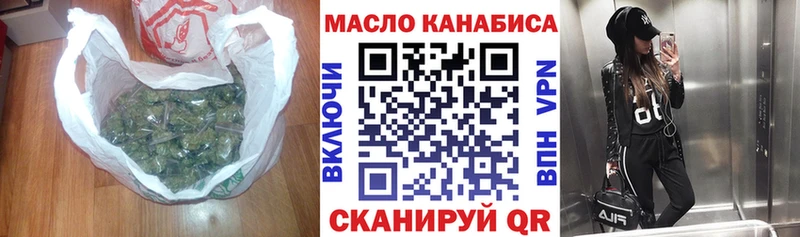 Купить где  Завитинск  ТГК вейп 