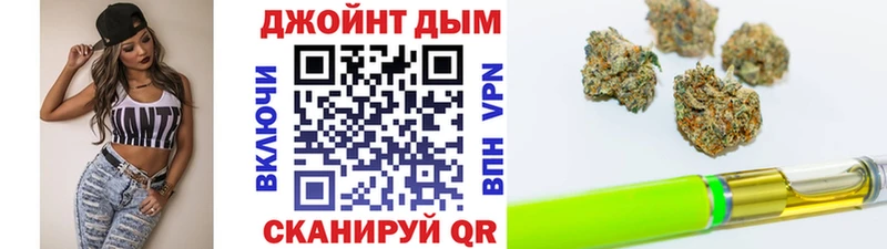 Конопля THC 21% Купить где Завитинск